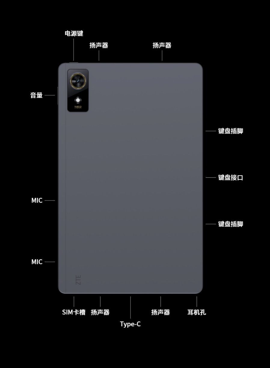 中兴“二合一 5G 云电脑”逍遥 W200DS Pro 发售:展锐 T9100、可切换本地 / 云模式,2349 元起