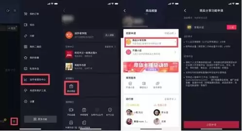 抖音创作者中心如何删除已发布作品-抖音创作者中心已发布视频批量管理及删除方法