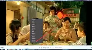 影音先锋如何设置截图保存文件夹