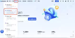 现货杠杆交易如何操作