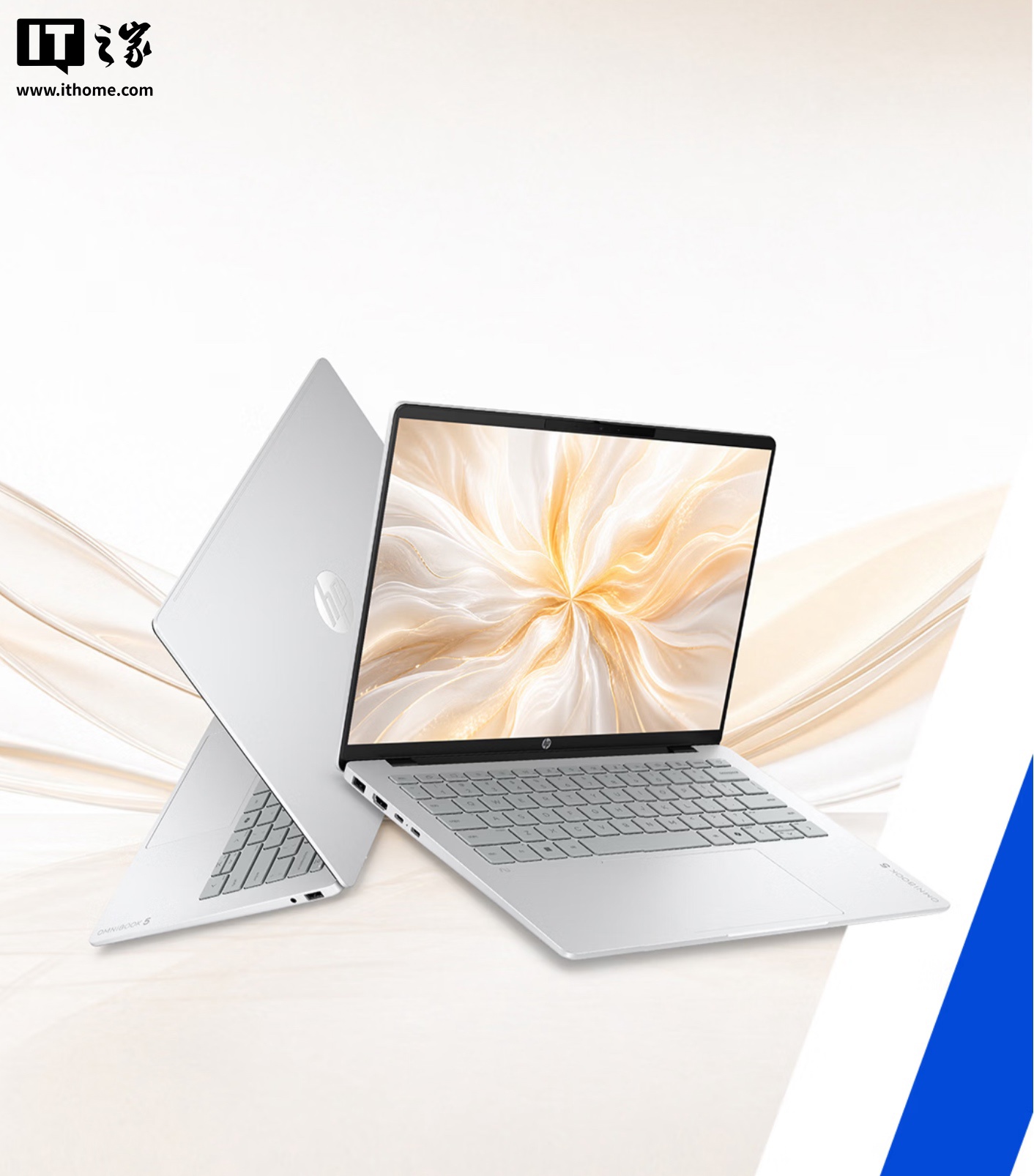 惠普星 Book Plus 14 触屏笔记本开售:酷睿 5 320 处理器,16GB+512GB 售价 5998 元