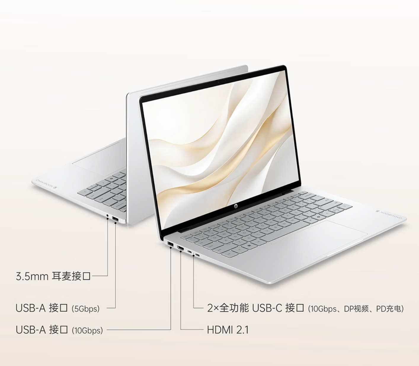 惠普星 Book Plus 14 触屏笔记本开售:酷睿 5 320 处理器,16GB+512GB 售价 5998 元