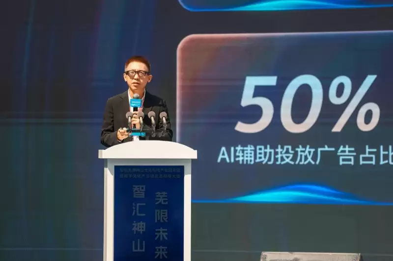国潮IP联动、AI大赛启动,三七互娱深度赋能芜湖数字生态
