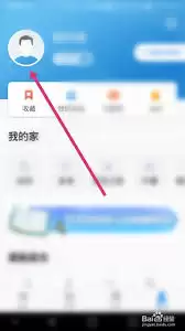 如何解绑ccb建融家园手机号