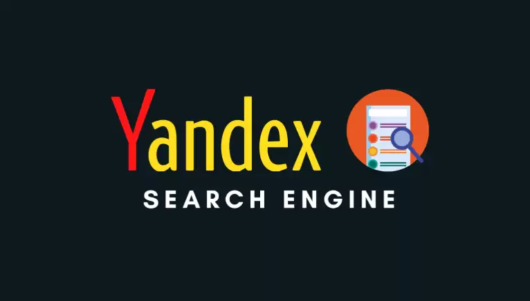 俄罗斯搜索引擎Yandex入口链接 Yandex官方直达通道