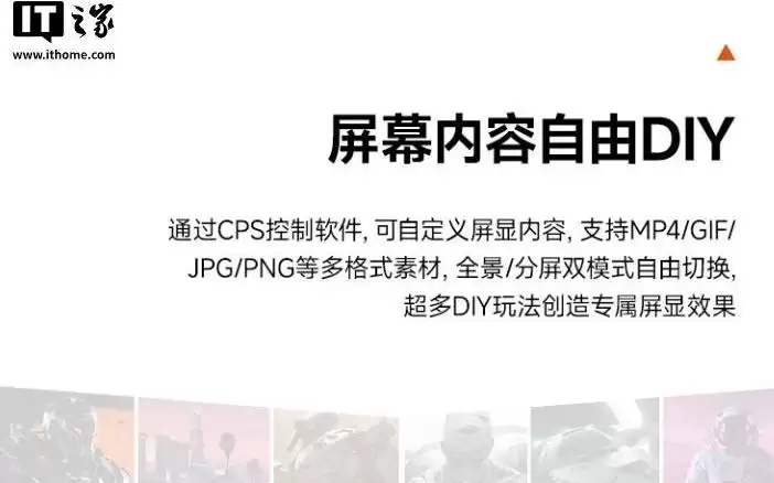 水冷配双屏？超频三新玩法