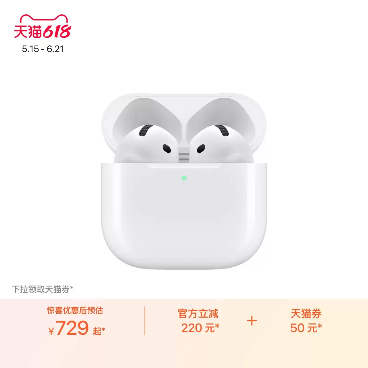 支持 7 天试用：苹果 AirPods 4 / Pro 3 耳机直降，低至 636~1466 元