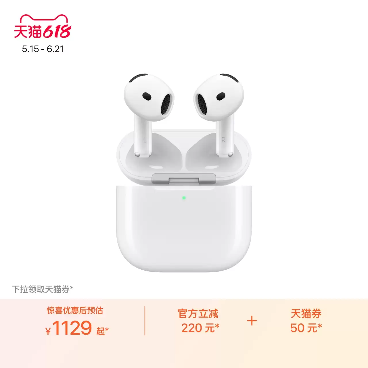 支持 7 天试用：苹果 AirPods 4 / Pro 3 耳机直降，低至 636~1466 元
