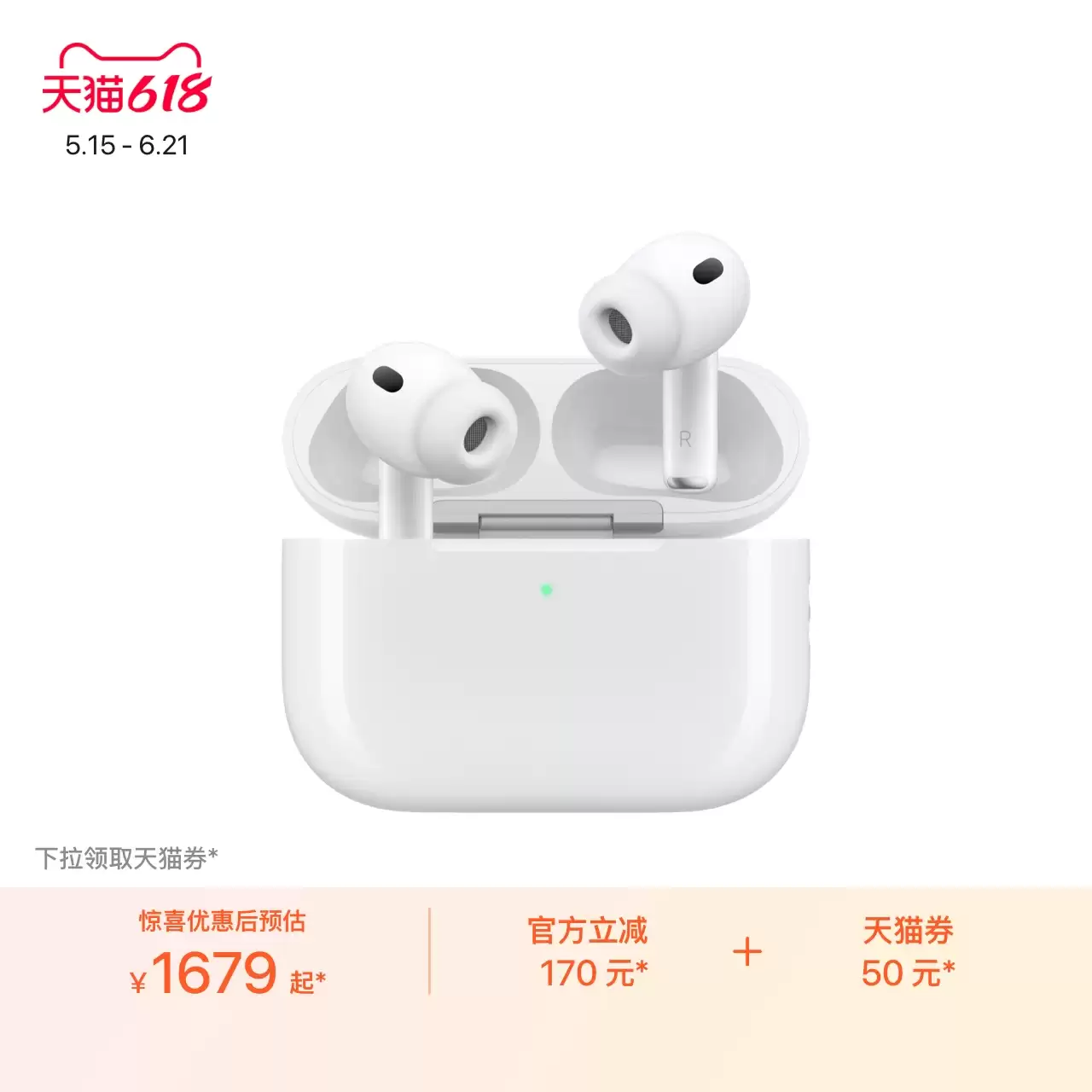支持 7 天试用：苹果 AirPods 4 / Pro 3 耳机直降，低至 636~1466 元