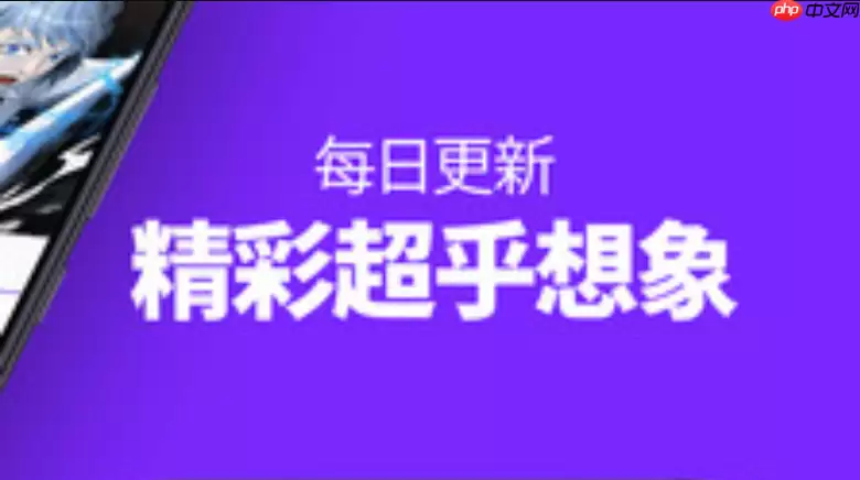 yy漫画官网正版阅读入口_yy漫画网页版官方登录