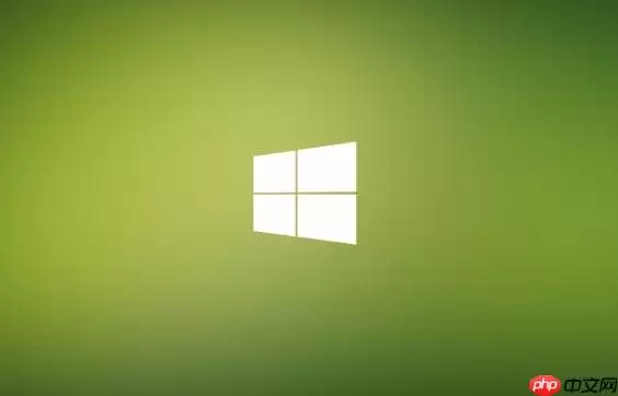 如何解决windows系统提示“操作无法完成”