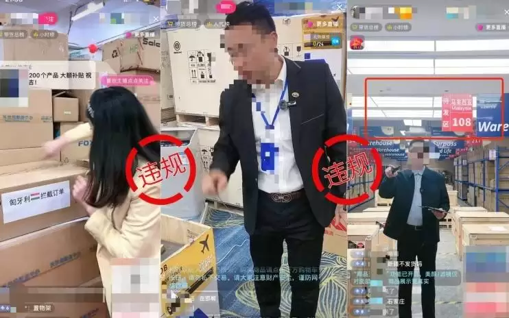 严打“假洋牌”,抖音电商上线跨境品牌资质新规,倡议达人合规带货