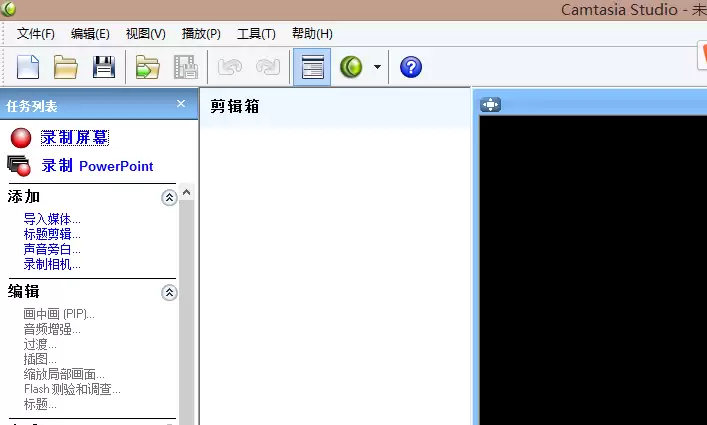 CamtasiaStudio怎么裁剪编辑视频