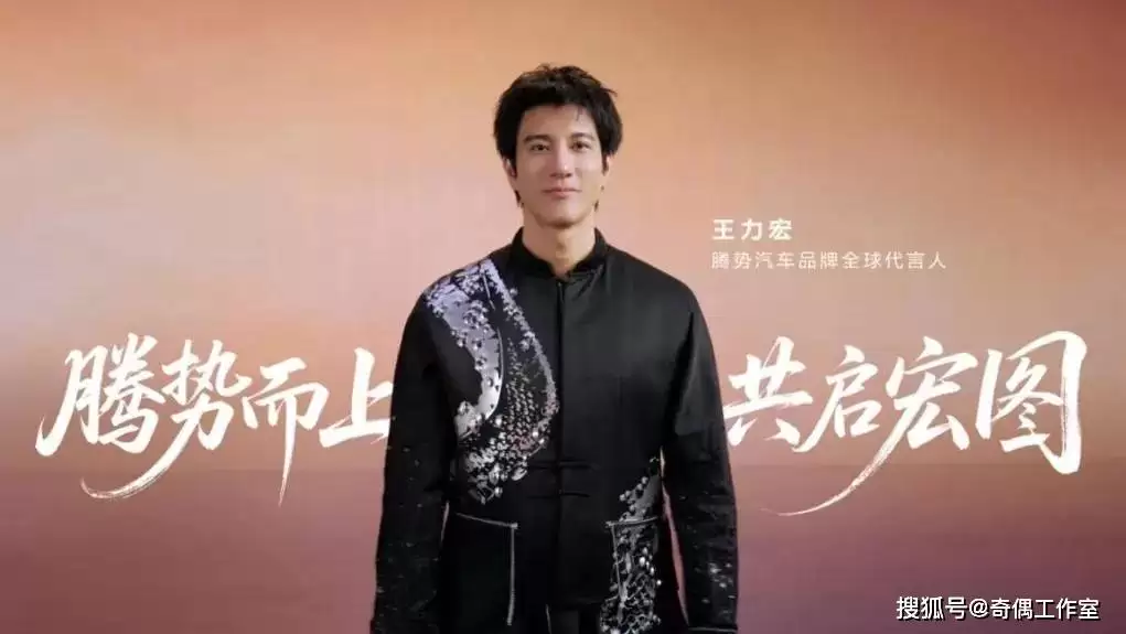 当东方音乐王者邂逅科技新豪华,王力宏与腾势N9闪充版共启改变世界新篇