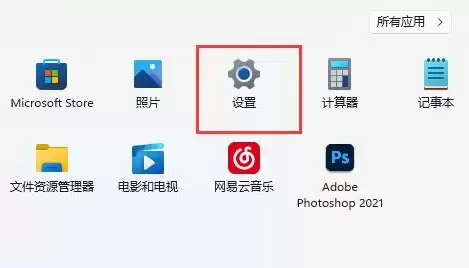 win11怎么创建网络本地连接？win11网络本地连接创建教程