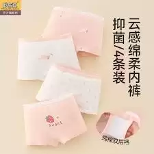 纸条如何查看登录设备