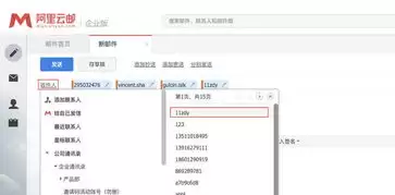 如何登录阿里邮箱官方网站-阿里邮箱网页登录链接是什么
