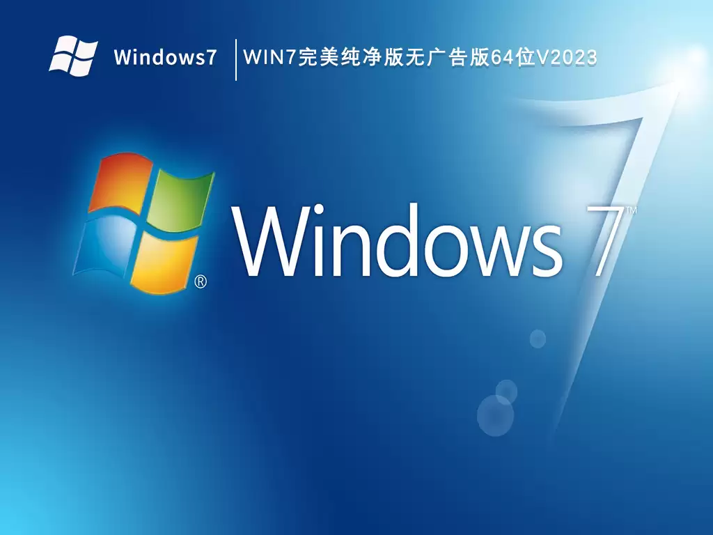 能开机但进不了win7系统怎么解决?
