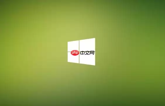 win10电脑无法打开控制面板_win10控制面板入口失效解决