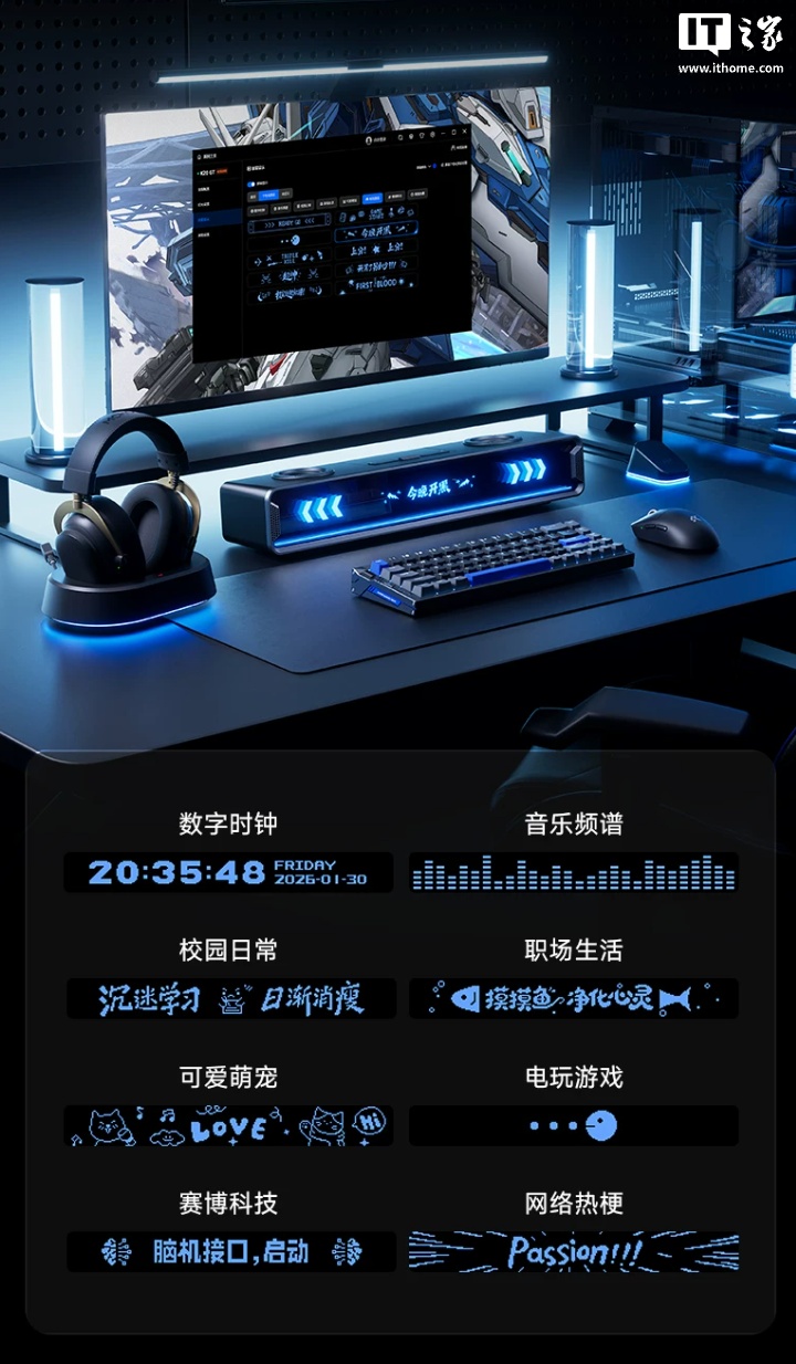 迈从旗下首款全屏字幕音箱 K20 GT 上架：可显示音乐歌词，349 元