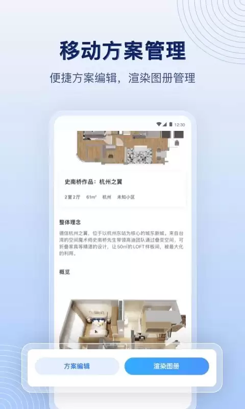 设计图制作软件推荐 好用易上手的平面与UI设计工具排行榜