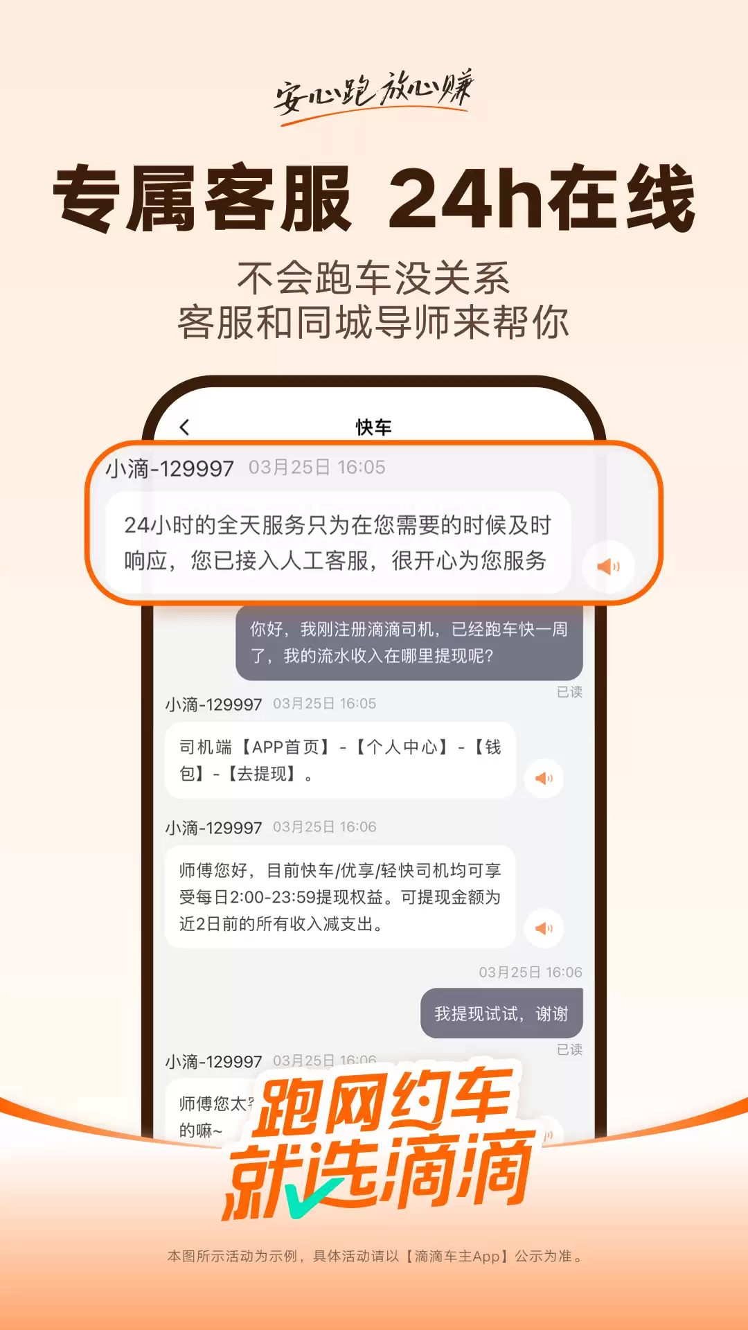私家车送货软件推荐 高效快速的同城货运平台对比
