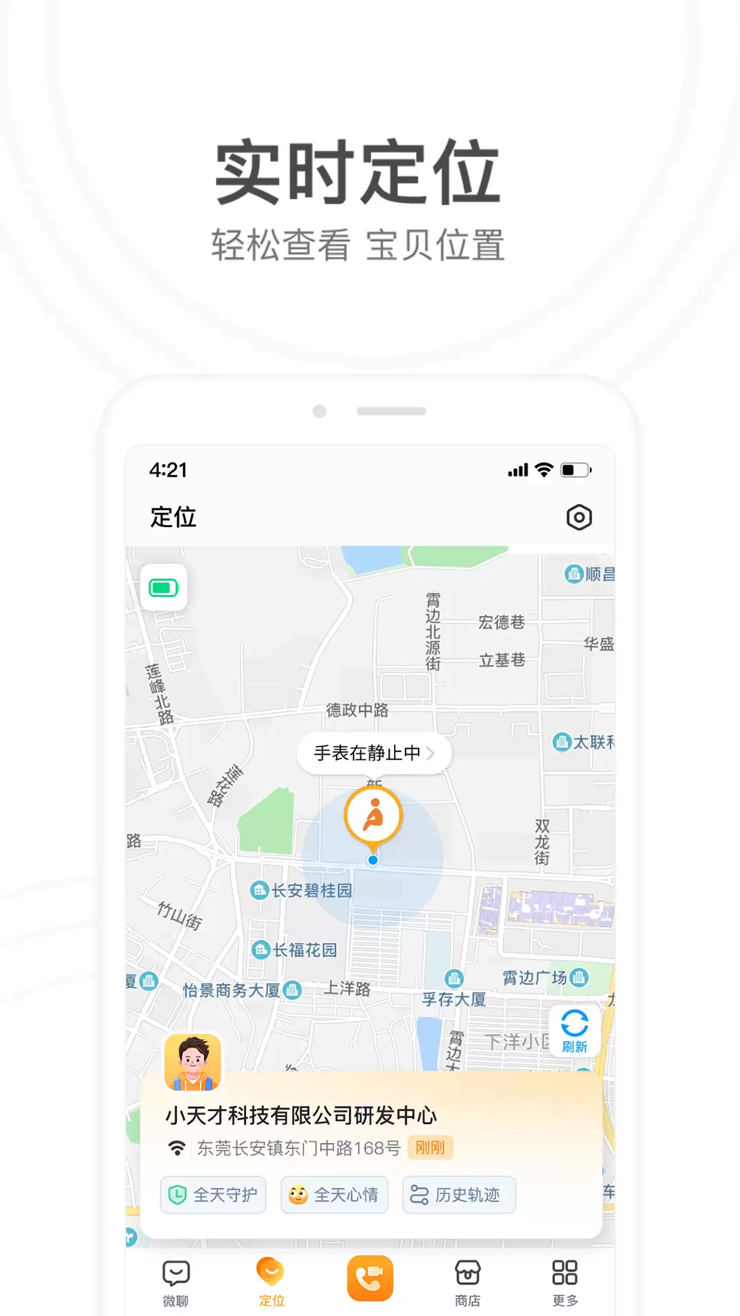 智能手表APP下载推荐 免费实用的智能手表应用排行榜