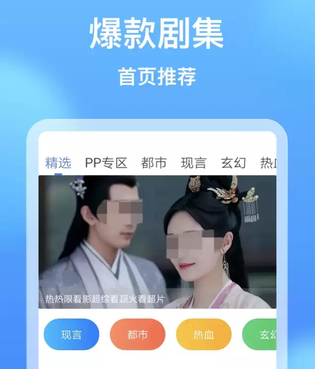免费电影软件推荐 多功能高清影视播放工具盘点