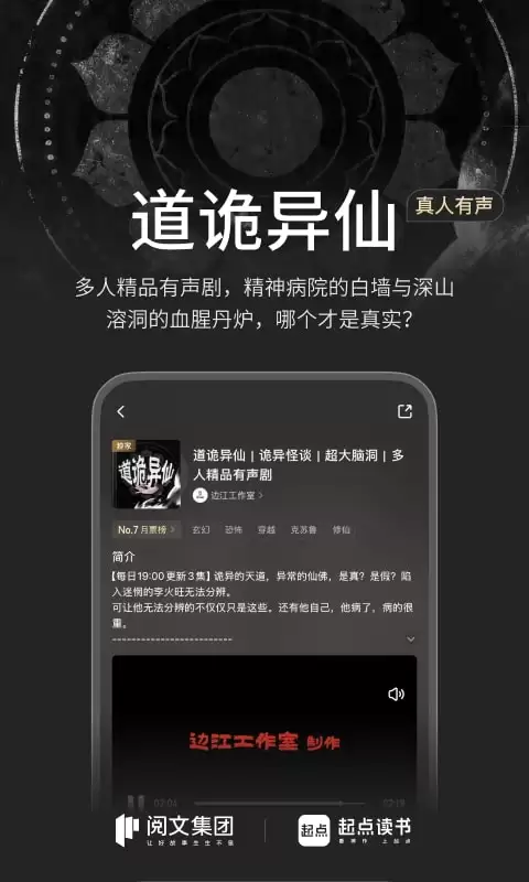 阅读app最新版下载推荐 好用的阅读应用有哪些