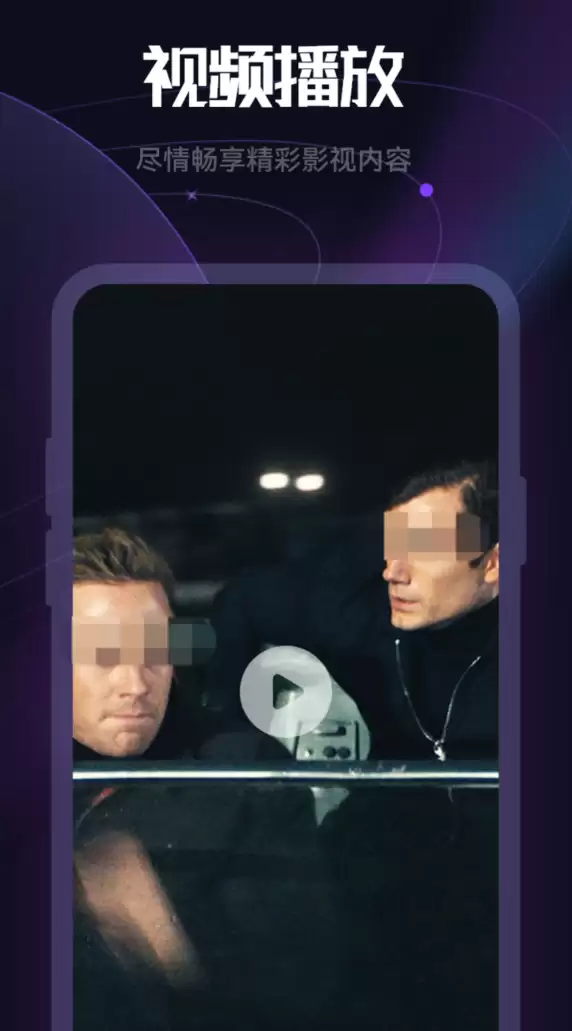 免费无广告看剧app推荐 流畅的看剧app精选