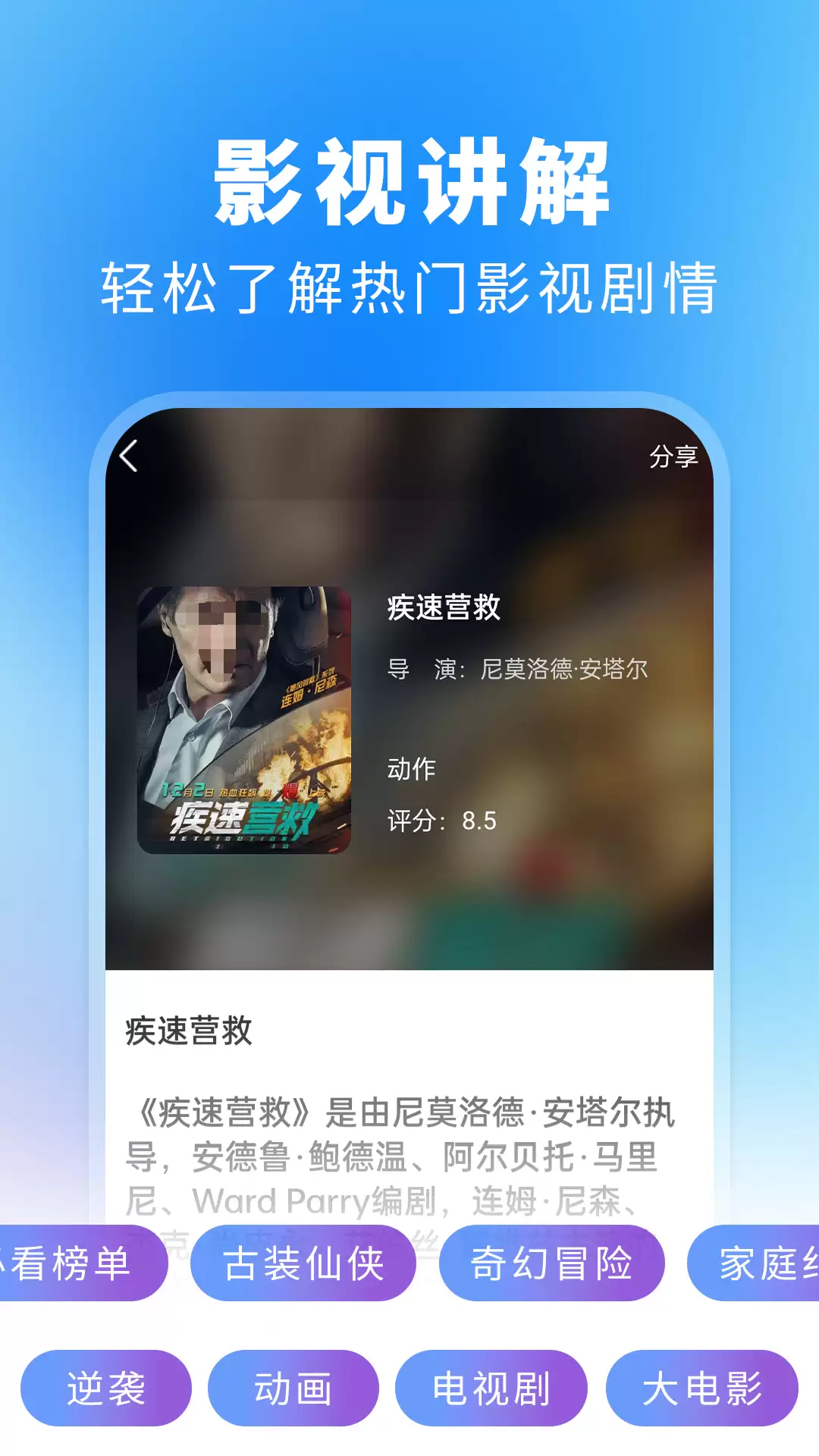 免费观看电视剧无广告app大全 免费观看电视剧无广告app有哪些