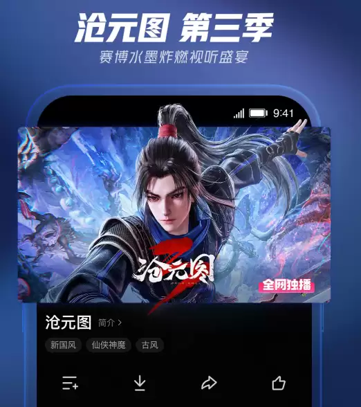 视频软件有哪些 好看的视频软件推荐