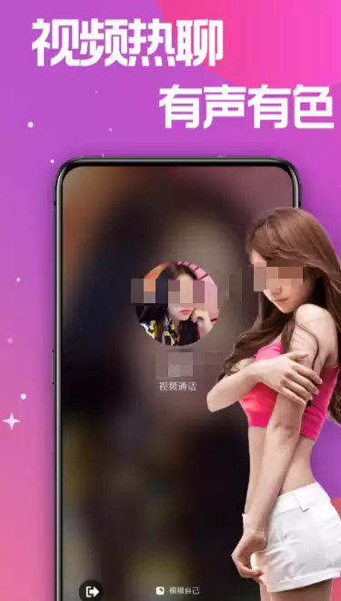 靠谱的交友软件推荐 靠谱的交友软件有哪些