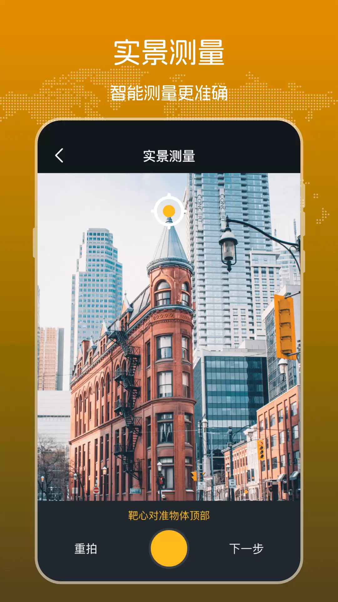 实时海拔app有哪些 好用的实时海拔app推荐