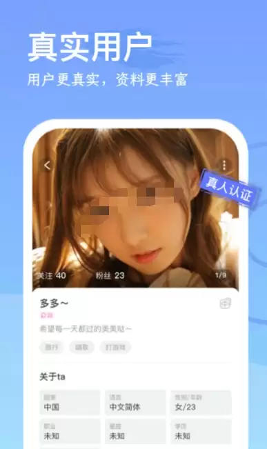 外国人聊天软件推荐 外国人聊天软件哪个更好用