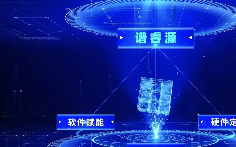 未来光锥首轮投资企业“谱睿源”完成数千万元 A 轮融资，加速高端检测设备产能落地