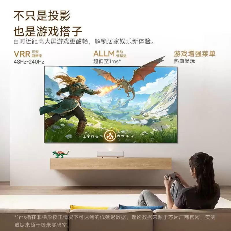 极米 MIRA 4K 系列激光电视开售：0.175:1 投射比、哈曼卡顿 36W 扬声器，6499 元起