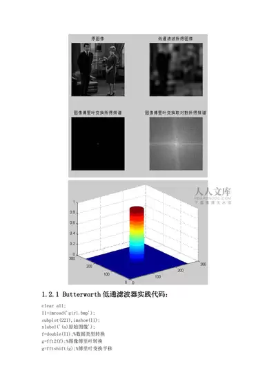MATLAB如何做傅里叶变换--MATLAB-fft函数频谱分析教程