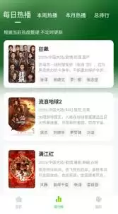 小柠檬追剧如何搜索剧集