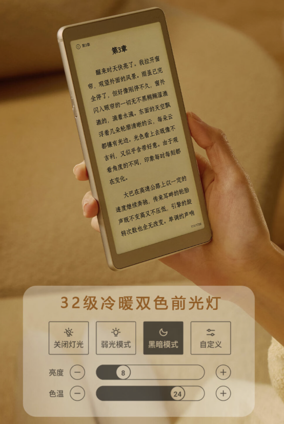 科大讯飞上架 Fika 手机造型墨水屏阅读器:配 6.13 英寸 Carta 1300 面板、6G RAM + 128G 存储