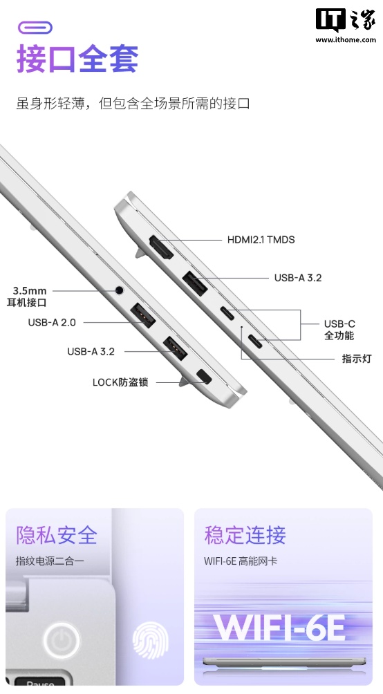 2026 款机械革命无界 16S 轻薄本开启预约:Ultra 5 226V + 16G + 512G 售 4799 元(国补后 4079 元)