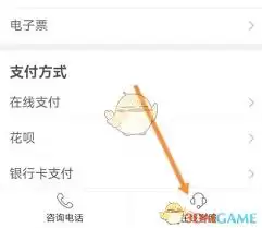 如何联系票牛客服