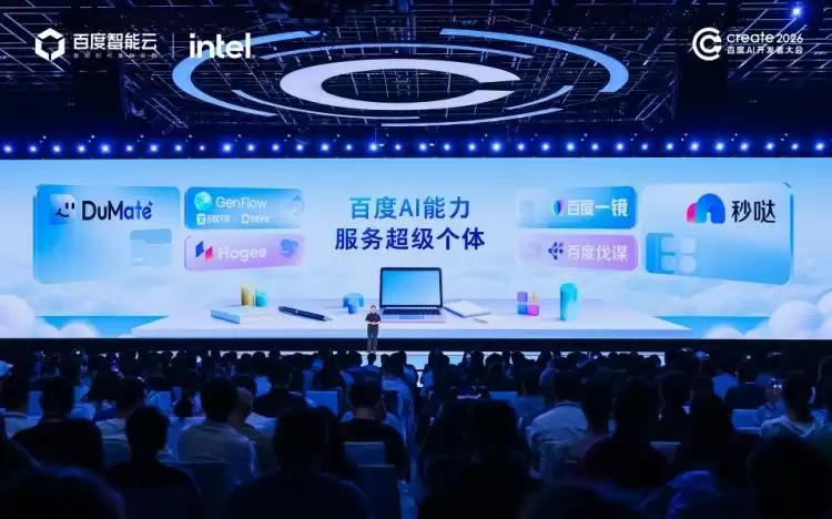 百度沈抖:自我进化,开启超级个体黄金时代