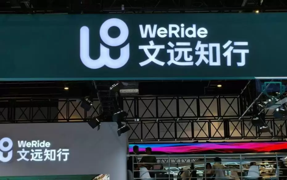 自动驾驶“造血”仍待时日，文远知行一季度净亏损扩大至近4亿元