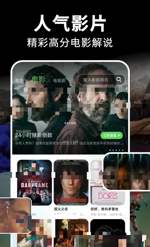 看片软件下载排行榜一览 免费的看片app分享