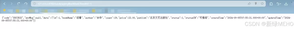 SpringBoot中的拦截器使用详解