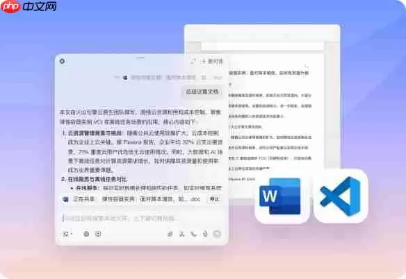 韭菜大丰收?豆包官宣收费 所有大模型未来都会收费