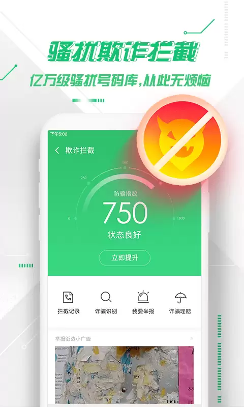 实用的杀毒软件有哪些 实用的杀毒软件推荐