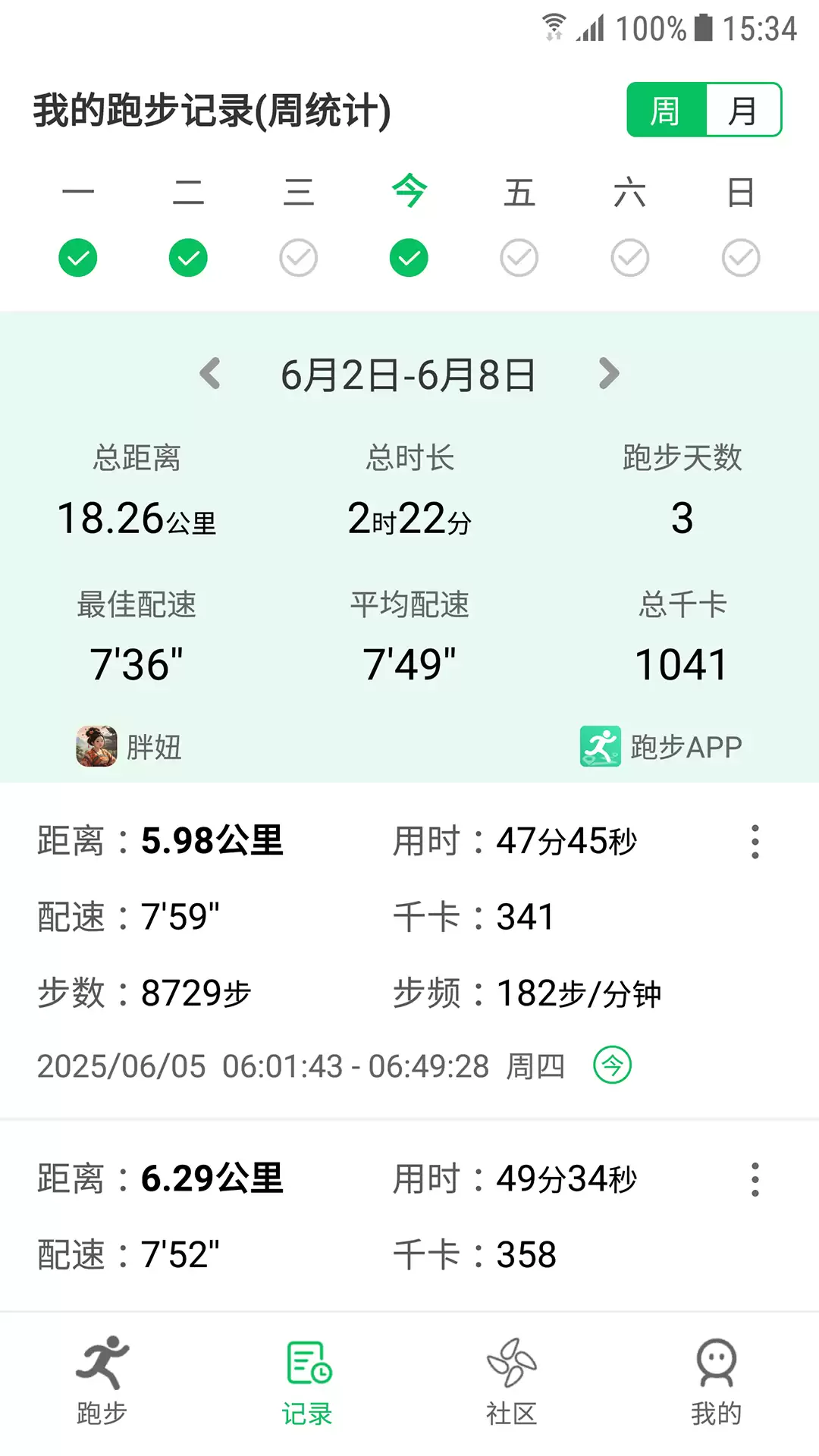 十大免费跑步APP推荐|精准记录步数配速心率的跑步监测工具