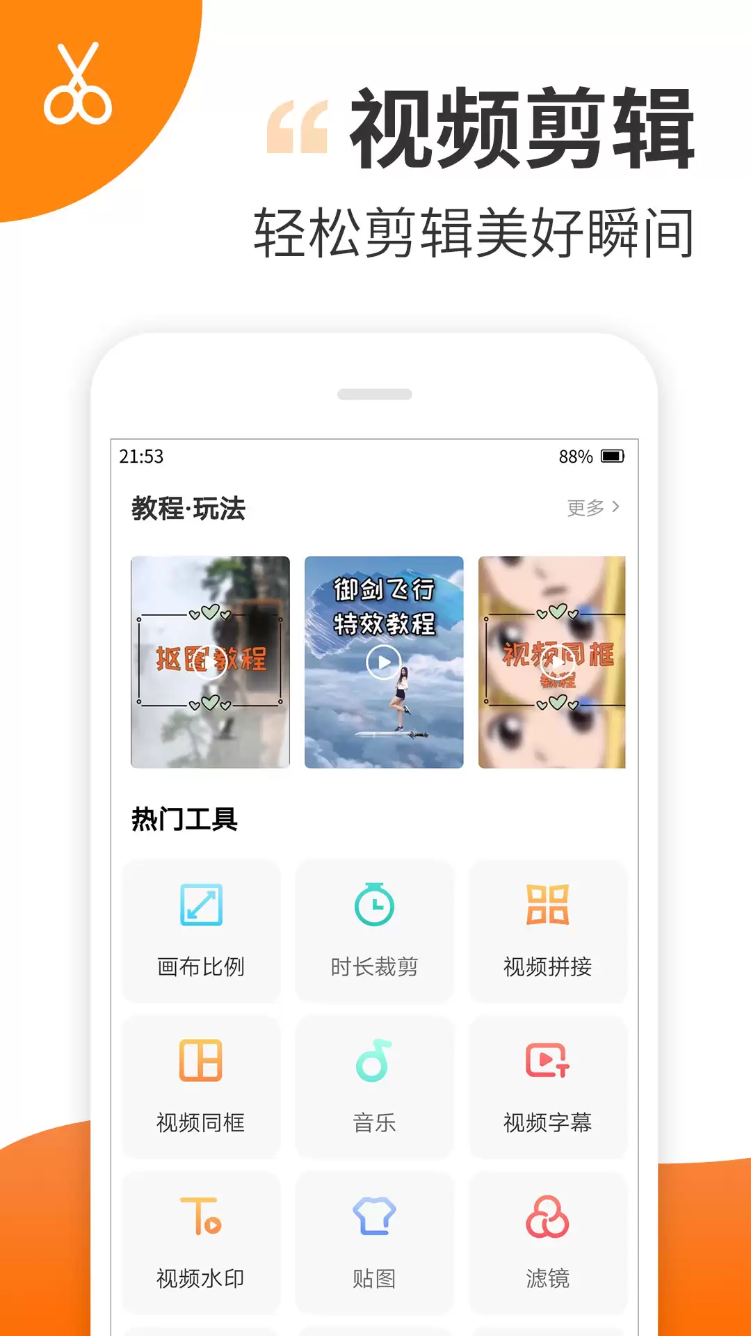 动画制作软件推荐 2026热门动画APP排行榜